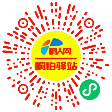 微信小程序