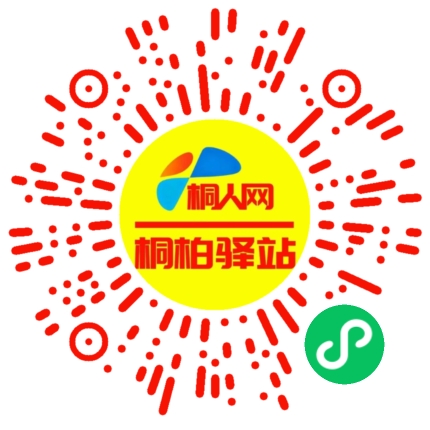 微信小程序