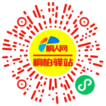 微信小程序