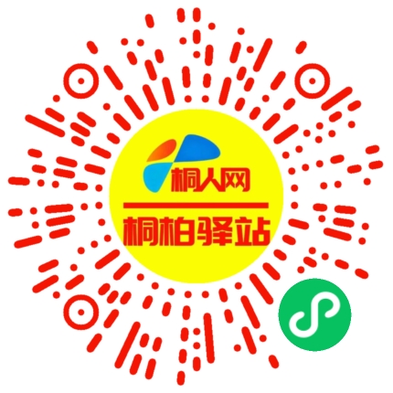 微信小程序