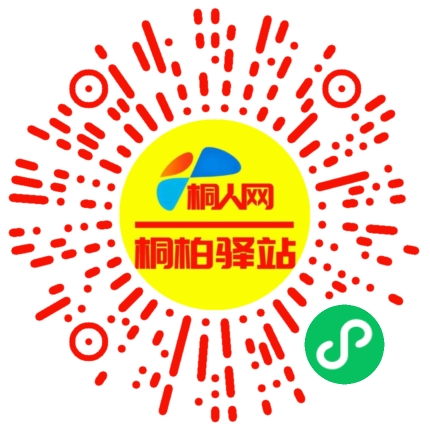 微信小程序