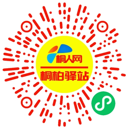 微信小程序