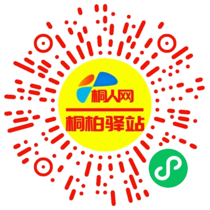 微信小程序