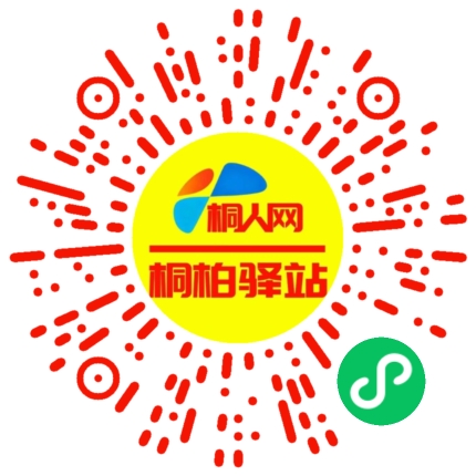 微信小程序