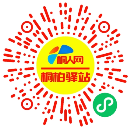 微信小程序