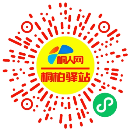微信小程序