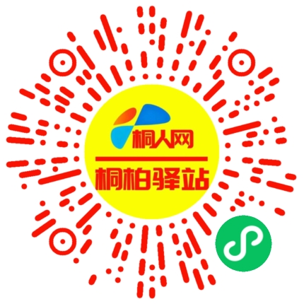 微信小程序