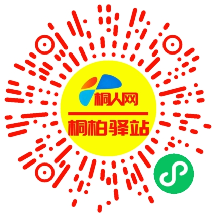 微信小程序