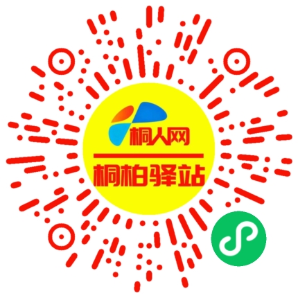 微信小程序