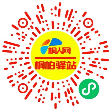 微信小程序