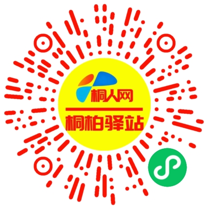 微信小程序