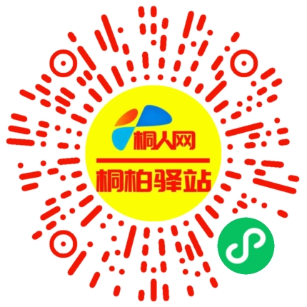 微信小程序