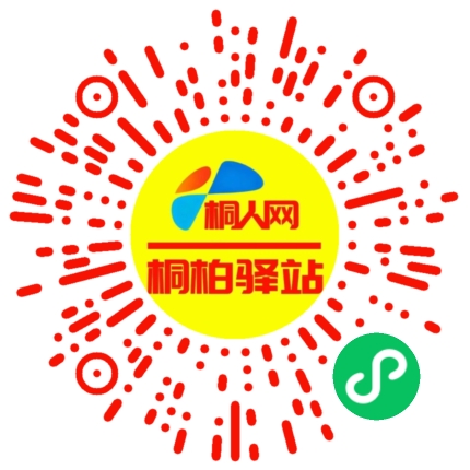 微信小程序