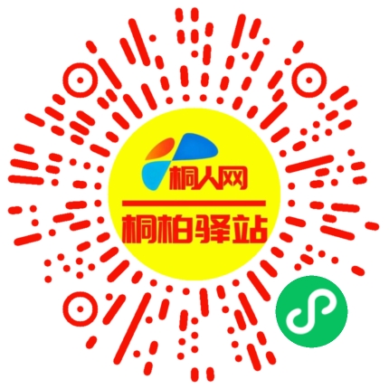 微信小程序