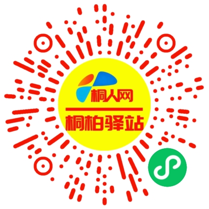 微信小程序