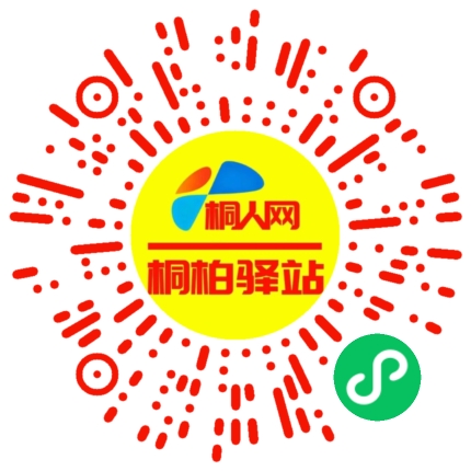 微信小程序