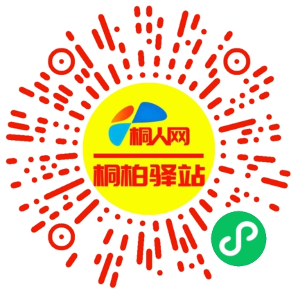微信小程序