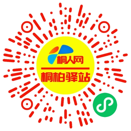 微信小程序