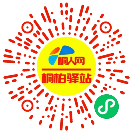 微信小程序