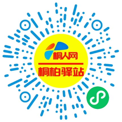 微信小程序