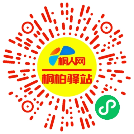 微信小程序