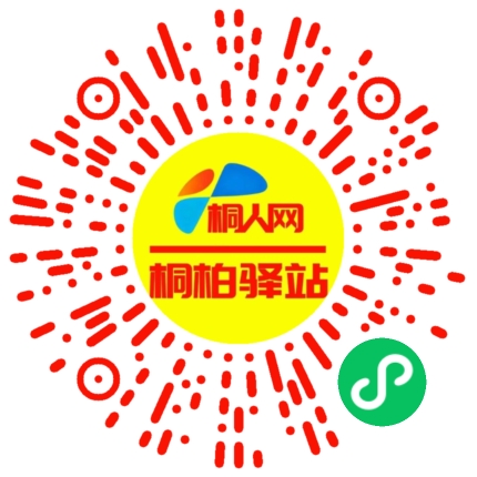 微信小程序