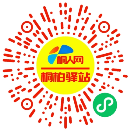 微信小程序