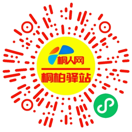 微信小程序