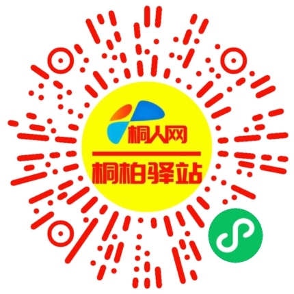 微信小程序
