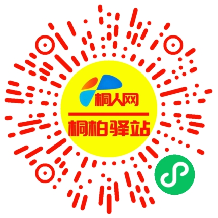 微信小程序