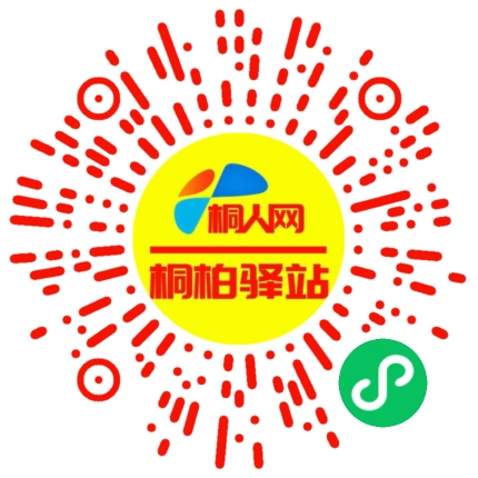 微信小程序