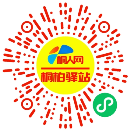 微信小程序