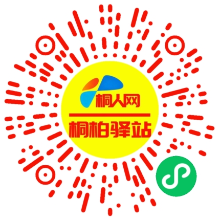 微信小程序
