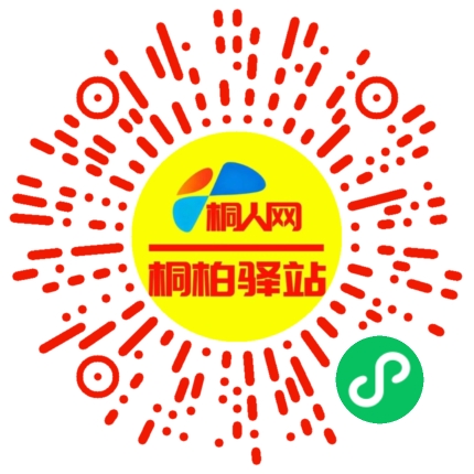 微信小程序