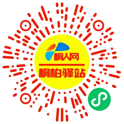 微信小程序
