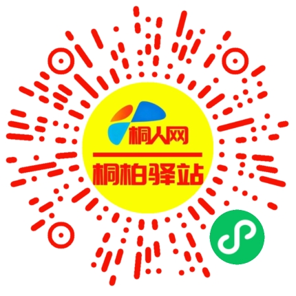 微信小程序