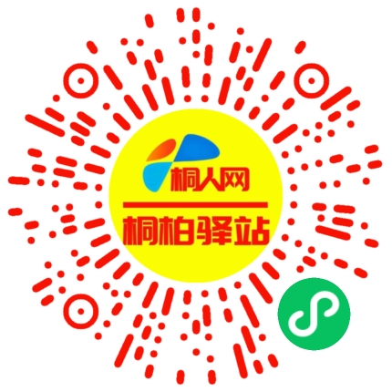 微信小程序