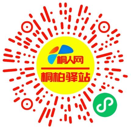 微信小程序