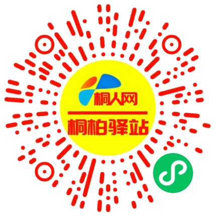 微信小程序