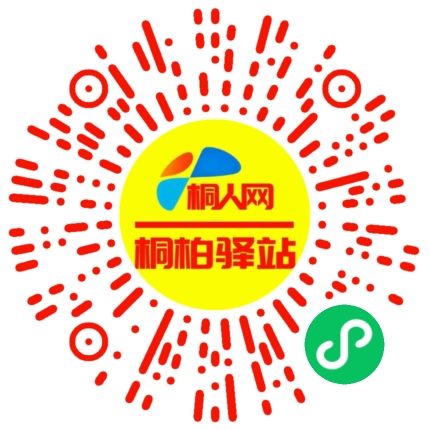 微信小程序