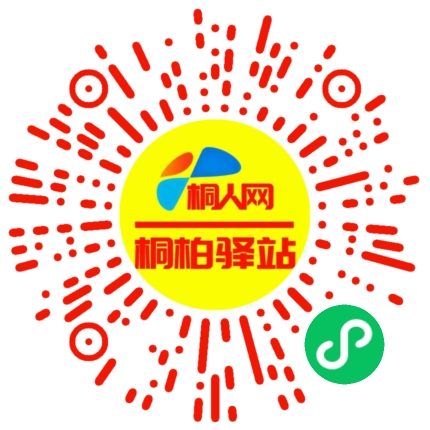 微信小程序