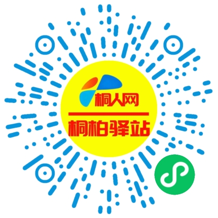 微信小程序