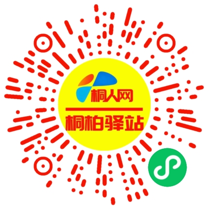 微信小程序