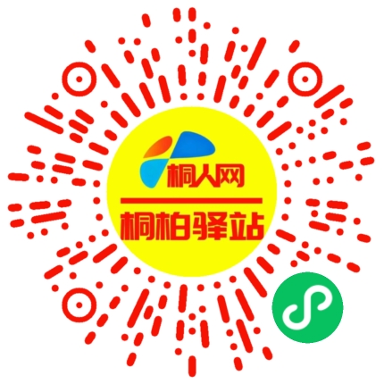 微信小程序
