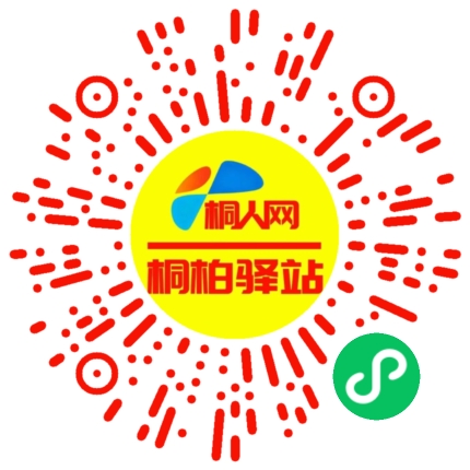 微信小程序