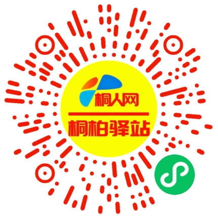 微信小程序
