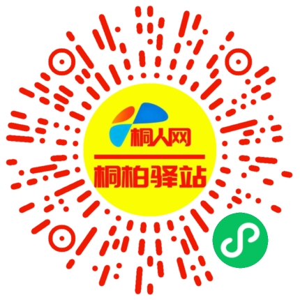 微信小程序