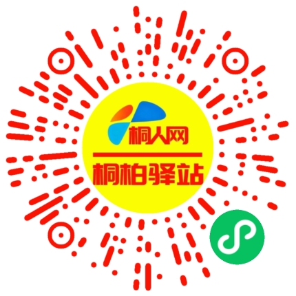 微信小程序