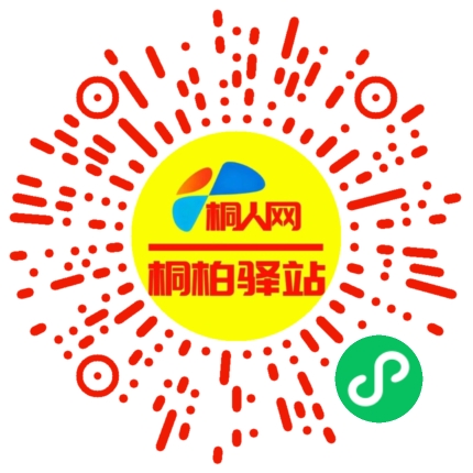 微信小程序