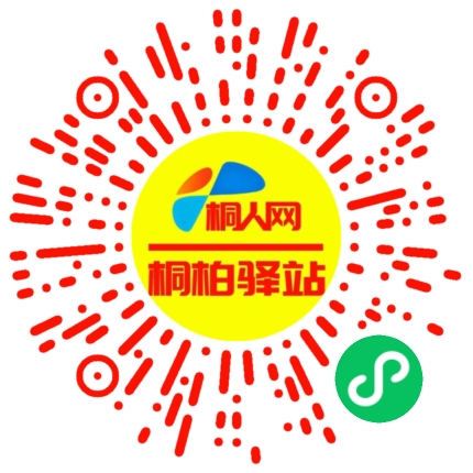 微信小程序